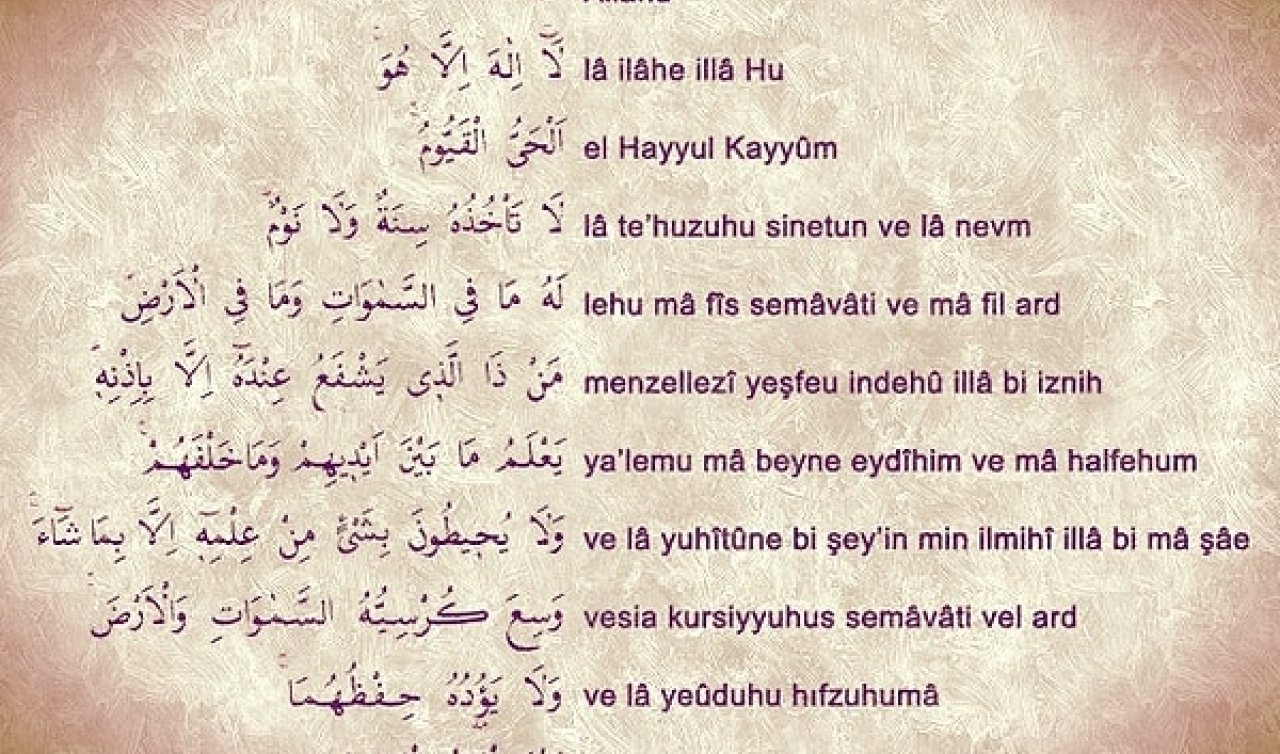 Ayetel Kürsi okunuşu anlamı ve fazileti! Ayetel Kürsi nerelerde okunur? Ayetel Kürsi dinle