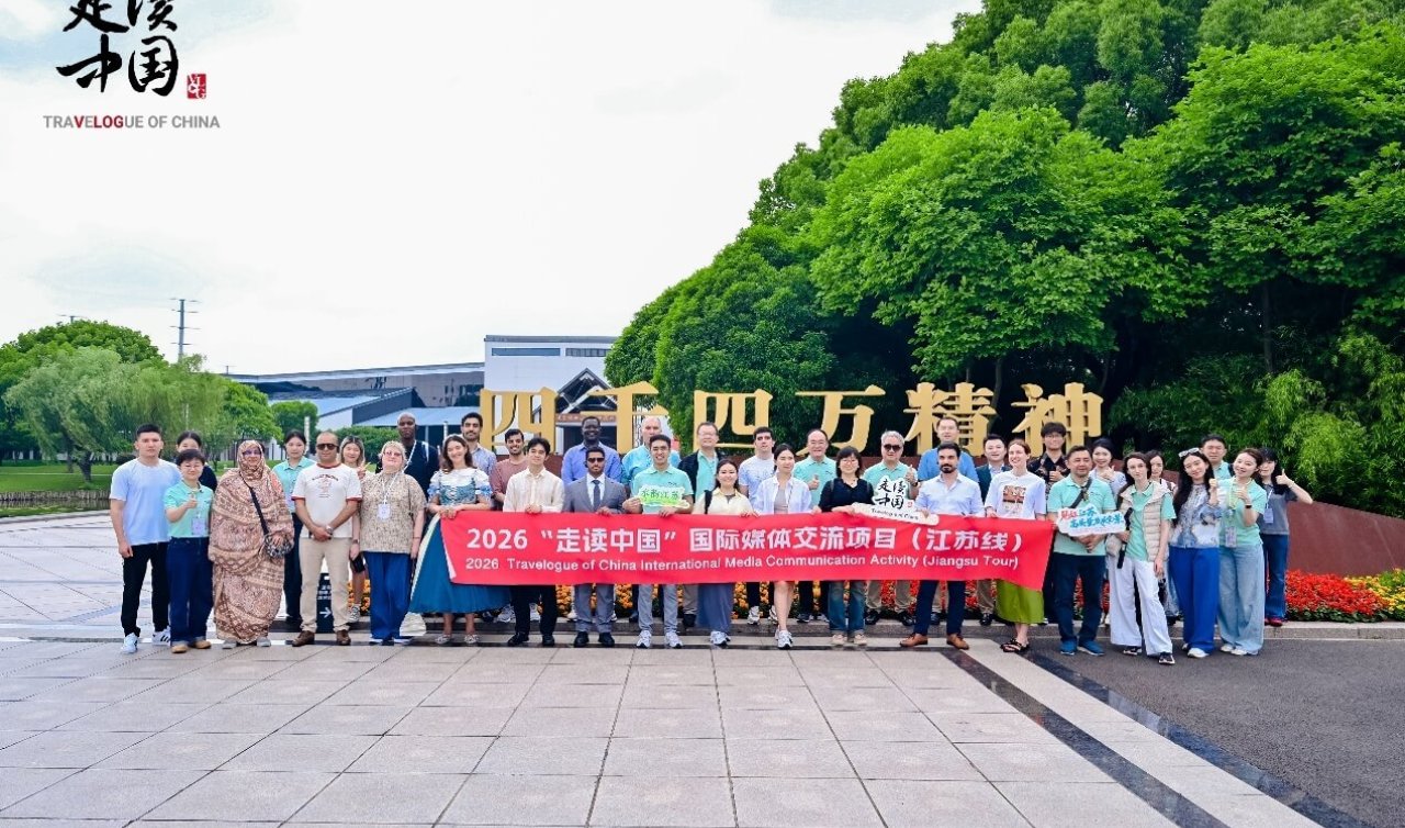 “Travelogue of China 2026” Jiangsu Turu Tamamlandı: Yenilikçilik ve İnsan Odaklı Açık Kalkınma Vizyonunu Gözler Önüne Serdi